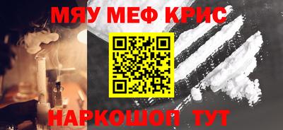 круглые Комсомольск-на-Амуре
