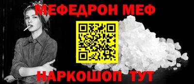 круглые Комсомольск-на-Амуре