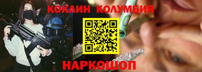 гашишное масло Конаково
