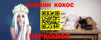 круглые Комсомольск-на-Амуре