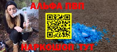 гашишное масло Конаково