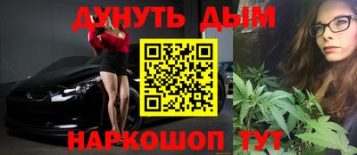 круглые Комсомольск-на-Амуре