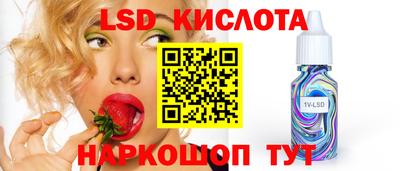 гашишное масло Конаково