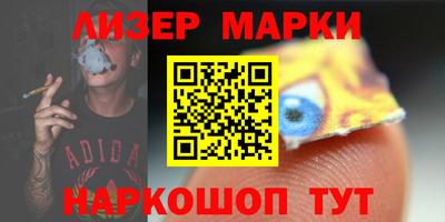гашишное масло Конаково