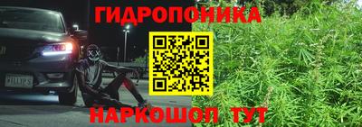 гашишное масло Конаково