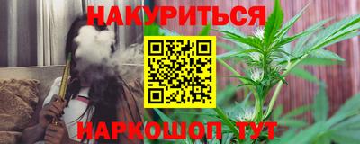 гашишное масло Конаково