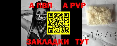 гашишное масло Конаково