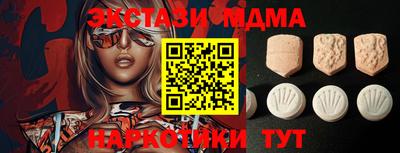MDMA Premium VHQ Коммунар