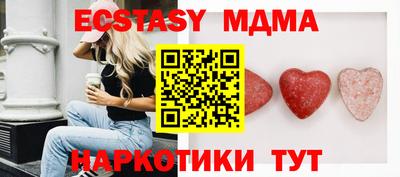 MDMA Premium VHQ Коммунар