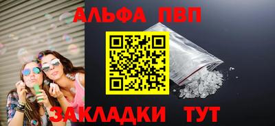 гашишное масло Конаково