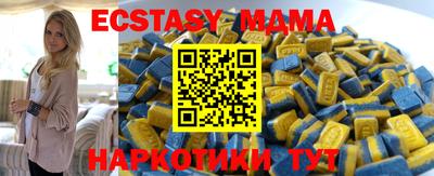 круглые Комсомольск-на-Амуре