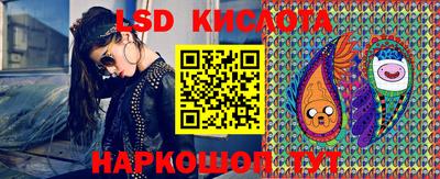 круглые Комсомольск-на-Амуре