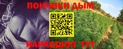 гашишное масло Конаково