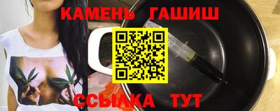 гашишное масло Конаково