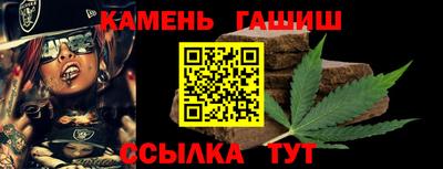 круглые Комсомольск-на-Амуре
