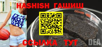 круглые Комсомольск-на-Амуре