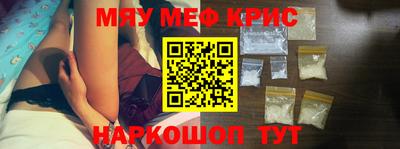 круглые Комсомольск-на-Амуре