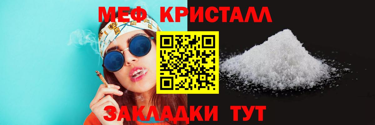 МЕФ Красноярск