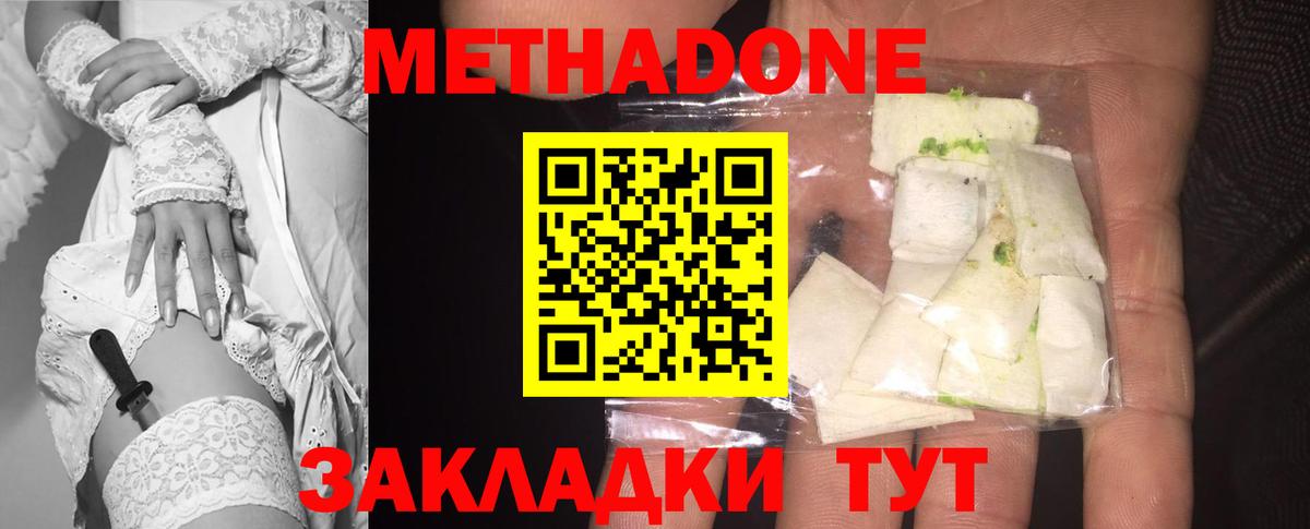 Меф МЯУ МЯУ   Красноярск  Каннабис  Вход с VPN  ГАШИШ 
