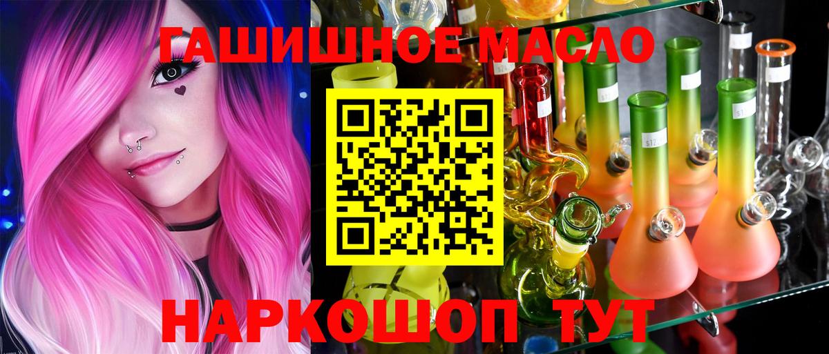 ТГК жижа Красноярск
