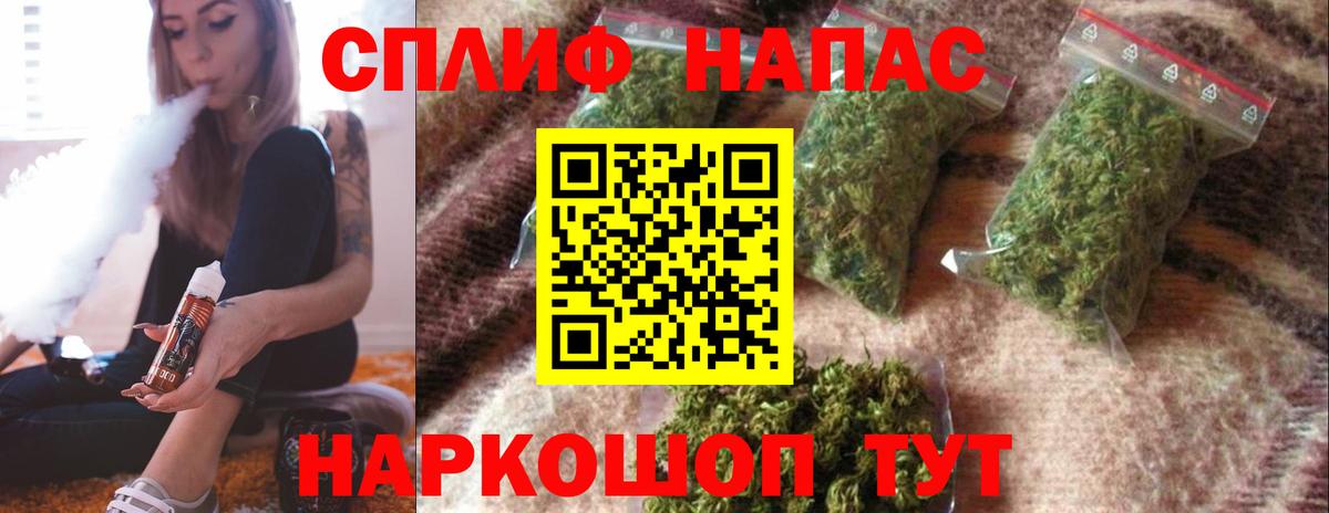 Красноярск  Каннабис тримм  Шишки марихуана индика  Вход с VPN 